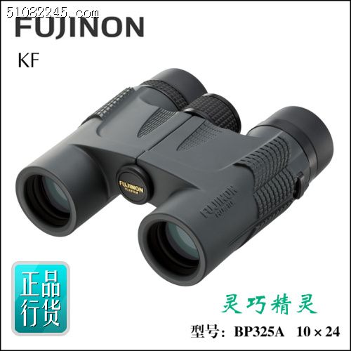 Fujinon ʿ BP325A KF 10X24H pͲhR(܊Gɫ)