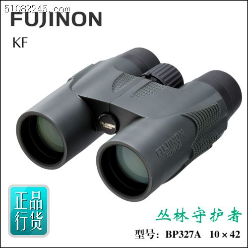 Fujinon ʿ BP327A KF10x42H pͲhR(܊Gɫ)