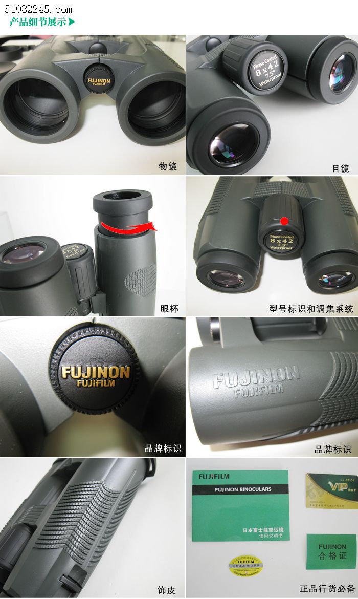 Fujinon ʿ BP328A KF 8X42W pͲh(yun)R(܊Gɫ)