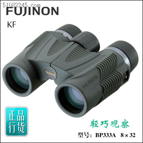 Fujinon ʿ BP333A KF 8X32H pͲh(yun)R(܊Gɫ)