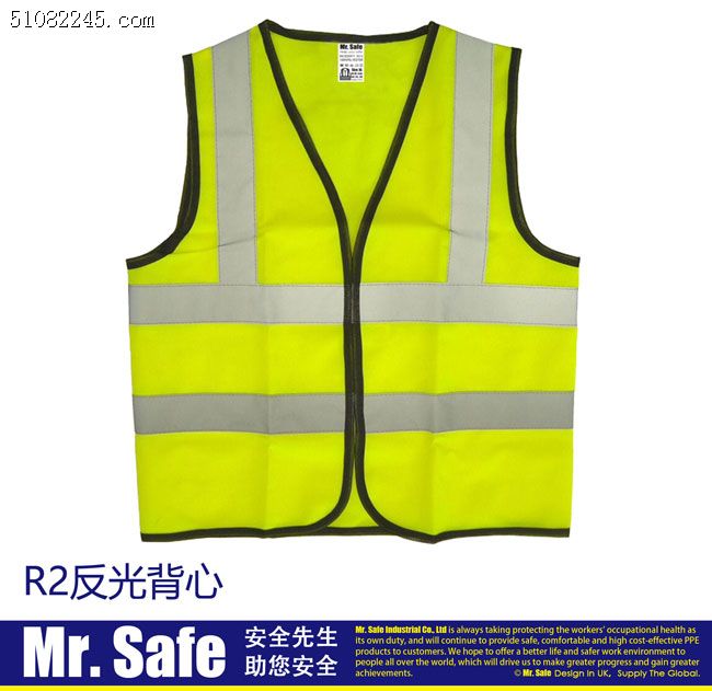 ӢȫMr.Safeﶬⱳ R2 reflective vest