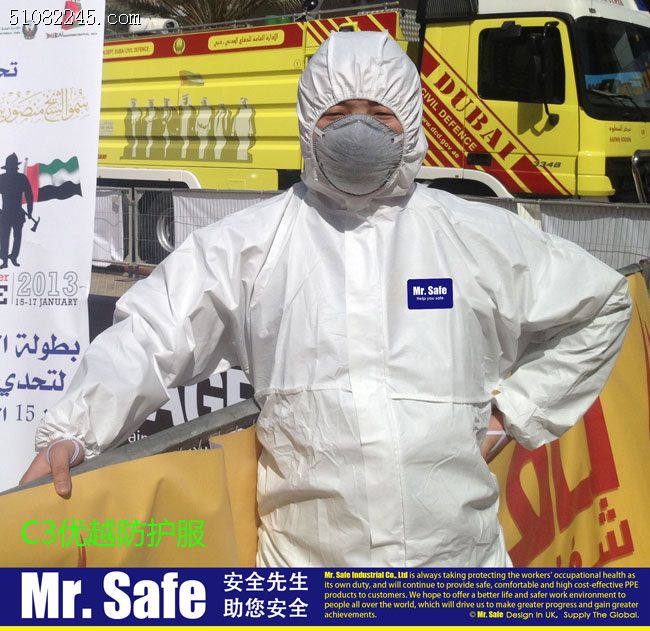 ӢȫMr.Safe(yu)ԽBwo(h) C3 superior coverall