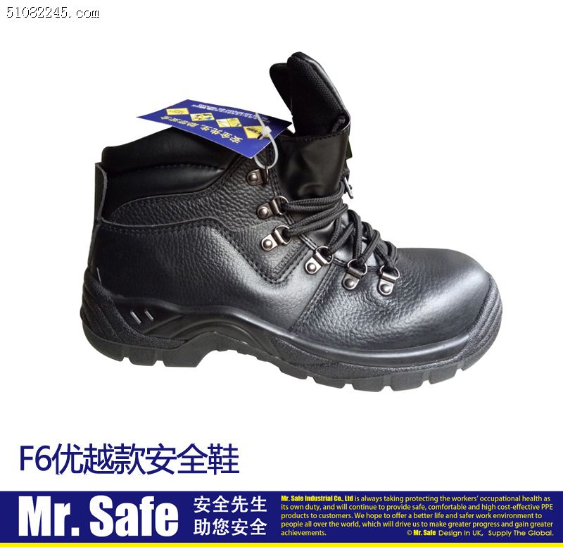 ӢȫMr.Safe (yu)ԽȫЬ F6 Excellent safety shoes