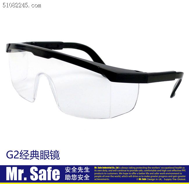 ӢȫMr.Safe G2(jng)o(h)RClassic goggles