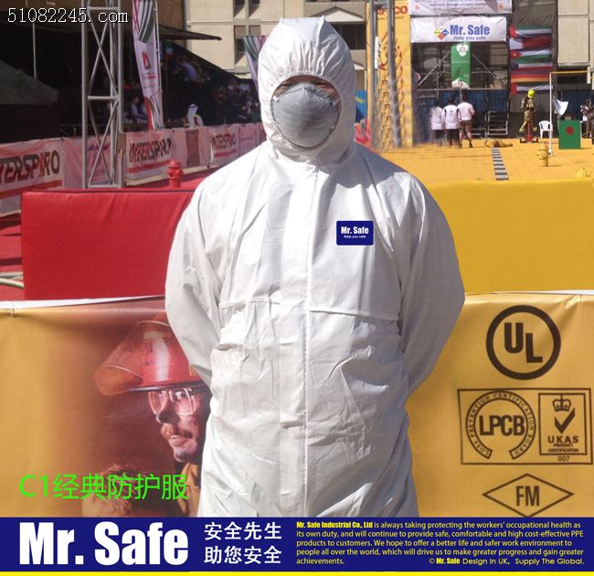 ӢȫMr.Safe͸Ĥo(h) C1 Breathable film coverall