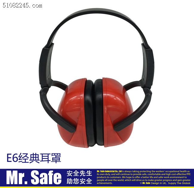 ӢȫMr.Safe E6(jng)Classic earmuffs