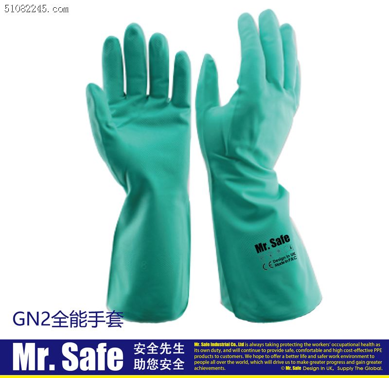 Ӣ(gu)ȫMr.Safe GN2ͷo(h)il resistant gloves