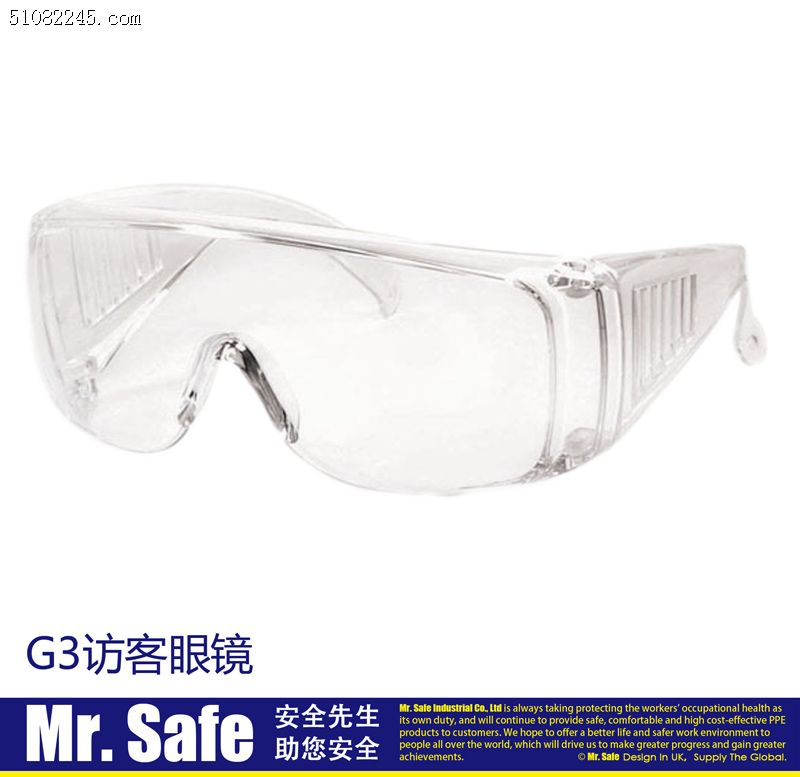 ӢȫMr.Safe G3LͷoRvisitor goggles