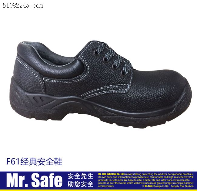 ӢȫMr.Safe F61(jng)ȫЬ F61 Classic safety shoes