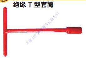 11106l缘T型套{扳?/></a><span><a href=